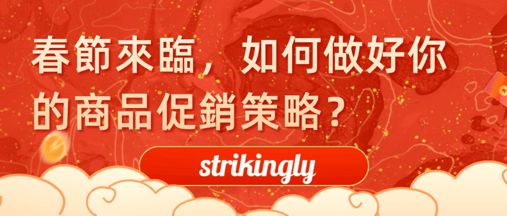 促銷活動方案 促銷活動方案